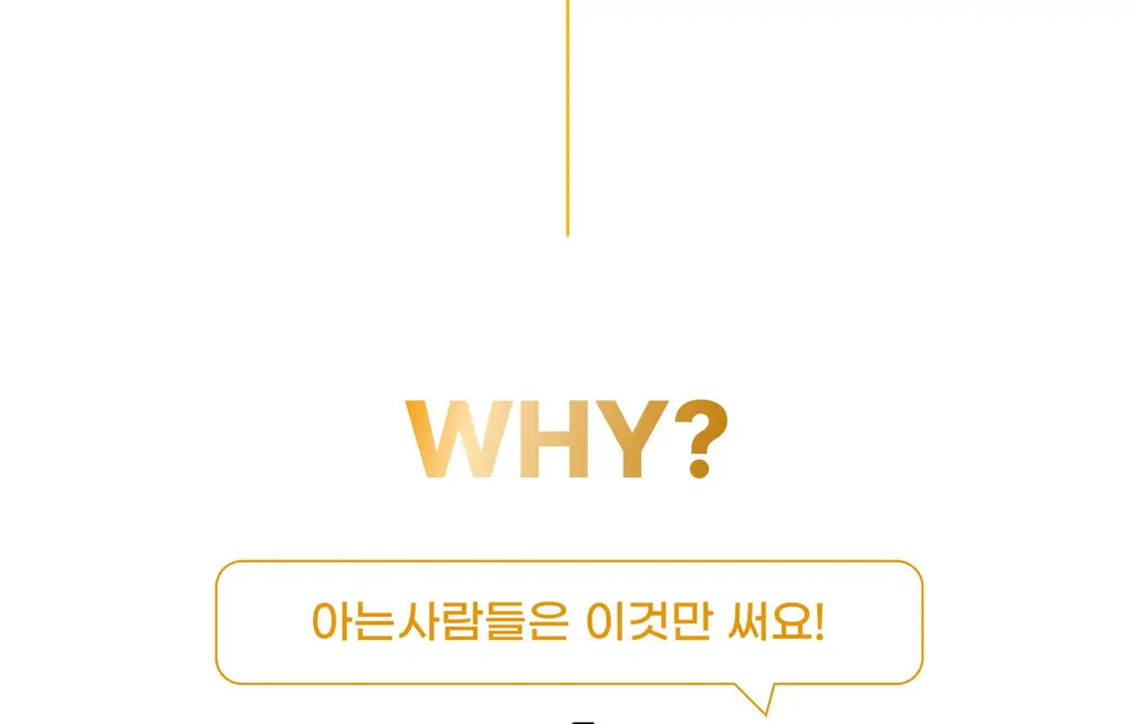 온슬로 주름패치 4종 택1 (미간/팔자/아이) 상세페이지 67