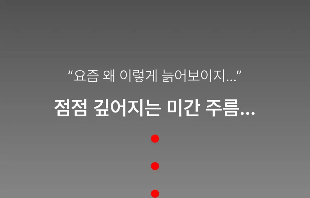 온슬로 주름패치 4종 택1 (미간/팔자/아이) 상세페이지 71