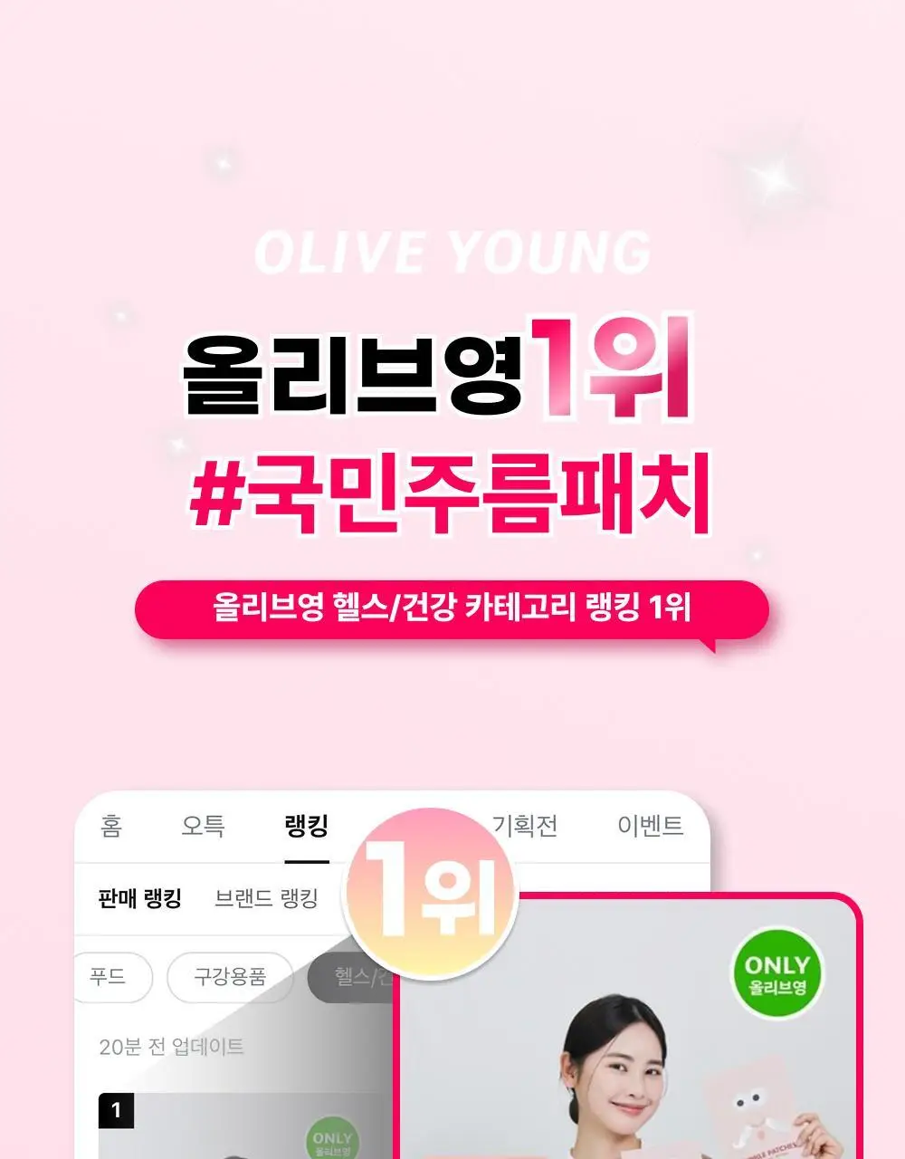 온슬로 주름패치 4종 택1 (미간/팔자/아이) 상세페이지 124