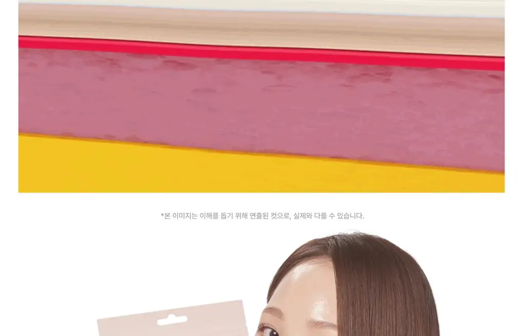 온슬로 주름패치 4종 택1 (미간/팔자/아이) 상세페이지 142