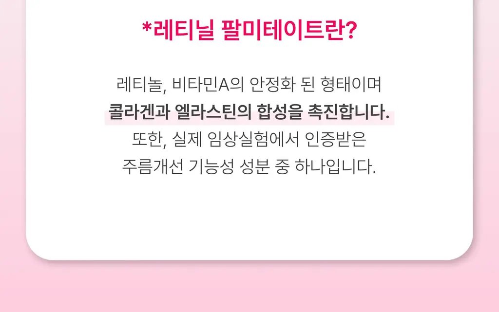 온슬로 주름패치 4종 택1 (미간/팔자/아이) 상세페이지 158