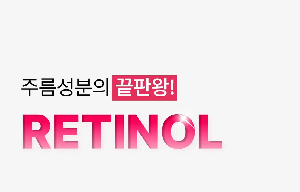 온슬로 주름패치 4종 택1 (미간/팔자/아이) 상세페이지 159