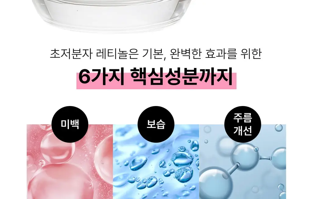 온슬로 주름패치 4종 택1 (미간/팔자/아이) 상세페이지 164
