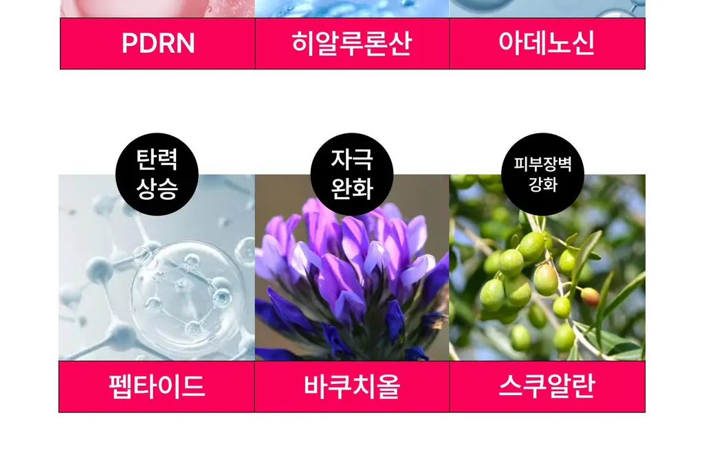 온슬로 주름패치 4종 택1 (미간/팔자/아이) 상세페이지 165