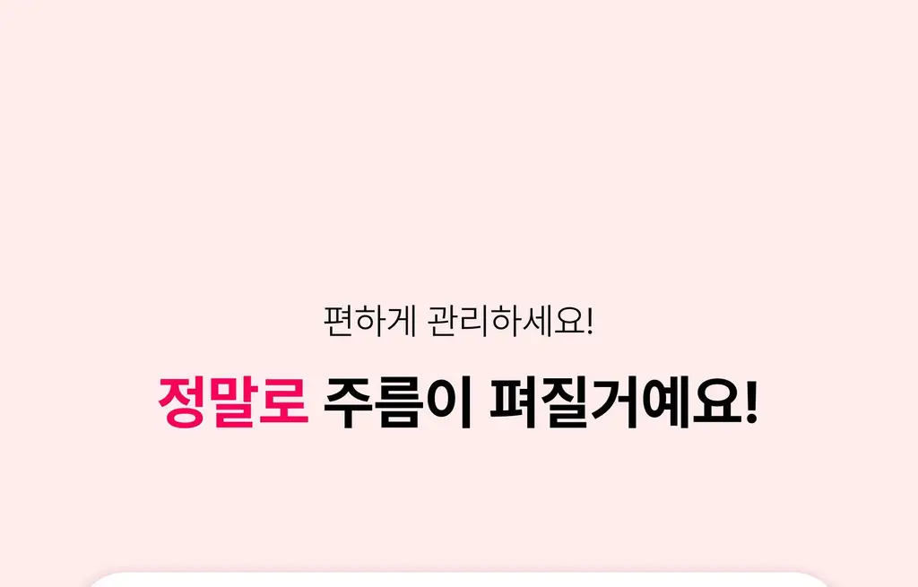 온슬로 주름패치 4종 택1 (미간/팔자/아이) 상세페이지 182
