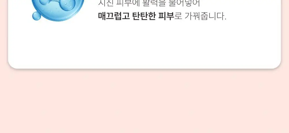 온슬로 주름패치 4종 택1 (미간/팔자/아이) 상세페이지 212