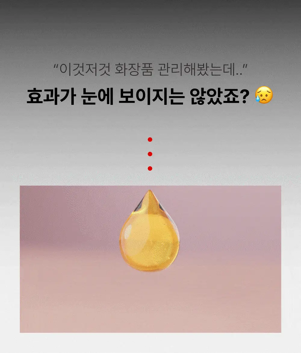 온슬로 주름패치 4종 택1 (미간/팔자/아이) 상세페이지 229