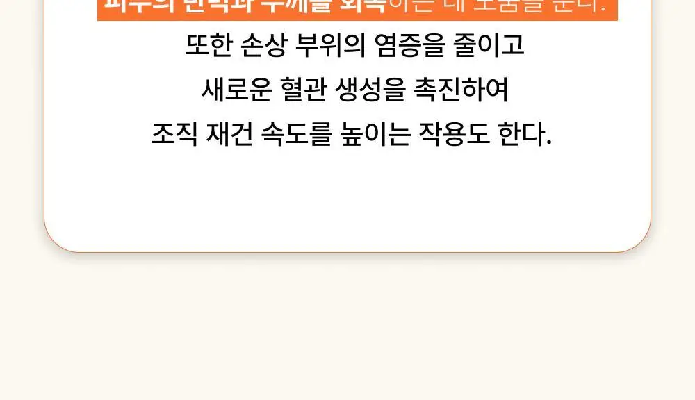 온슬로 주름패치 4종 택1 (미간/팔자/아이) 상세페이지 232
