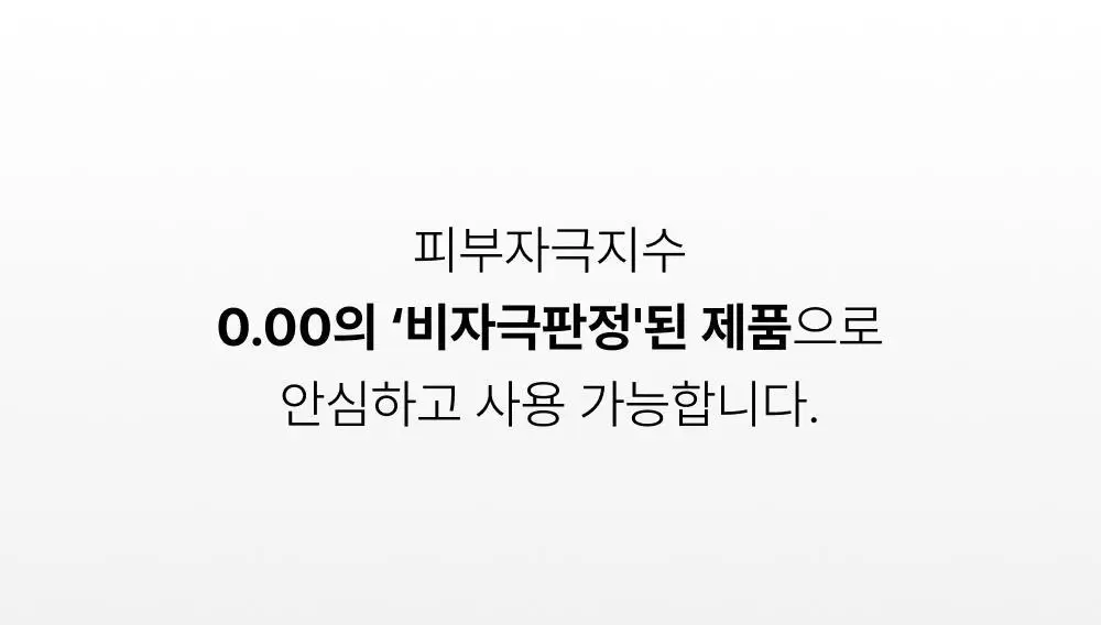 온슬로 주름패치 4종 택1 (미간/팔자/아이) 상세페이지 241
