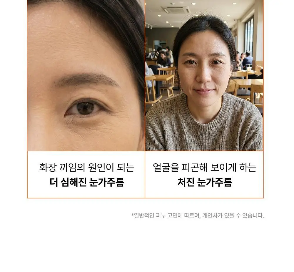 온슬로 피디알엔 아이패치 24매 상세페이지 6