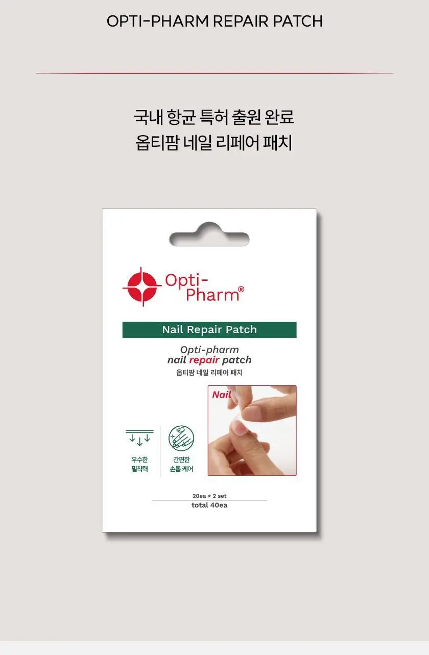옵티팜 페디 리페어 패치 54매 상세페이지 3