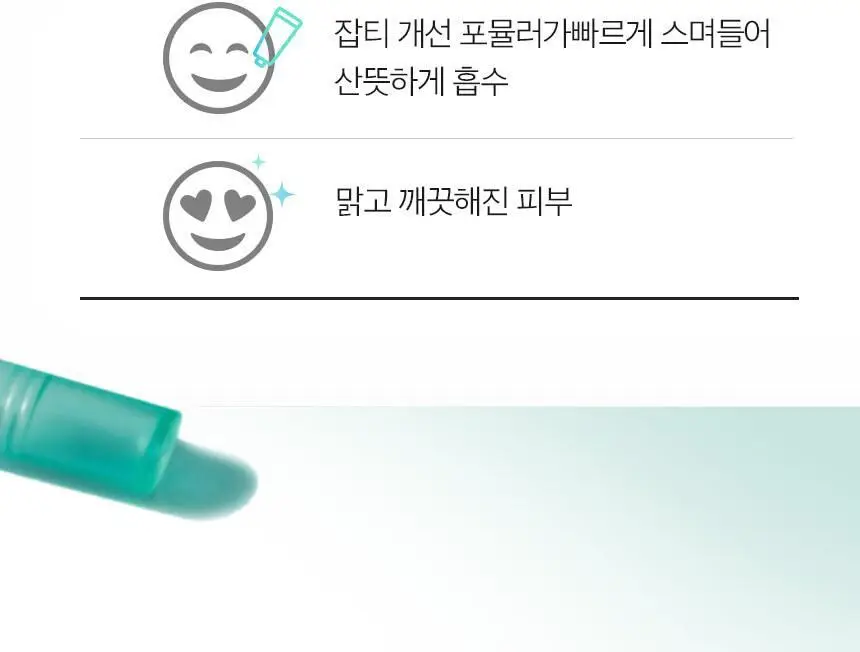 차앤박(CNP) AC-PRO 스팟 리페어링 트리트먼트 (스팟) 상세페이지 12