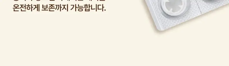 케어플러스 마이크로 닷 패치 2종 징크&글루타치온 (12매/24매) 상세페이지 31