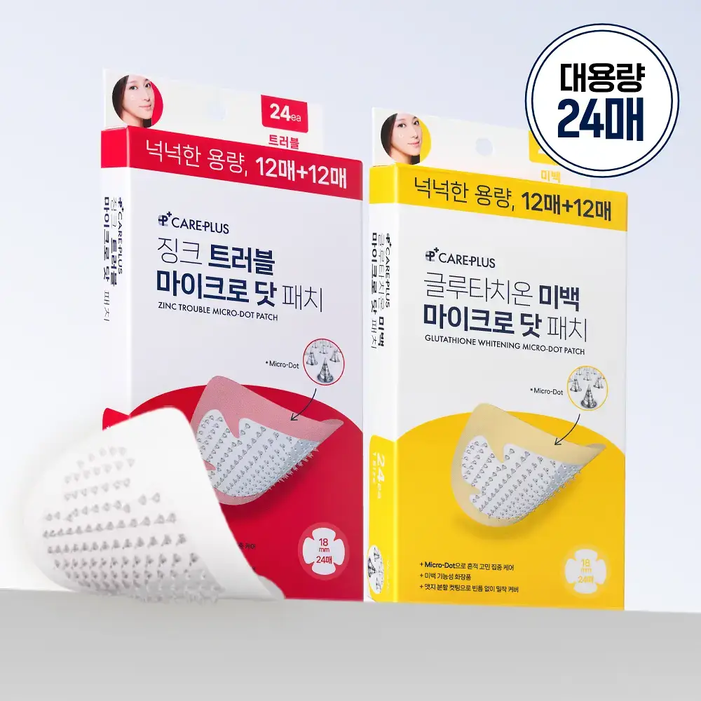 케어플러스 마이크로 닷 패치 2종 징크&글루타치온 (12매/24매)