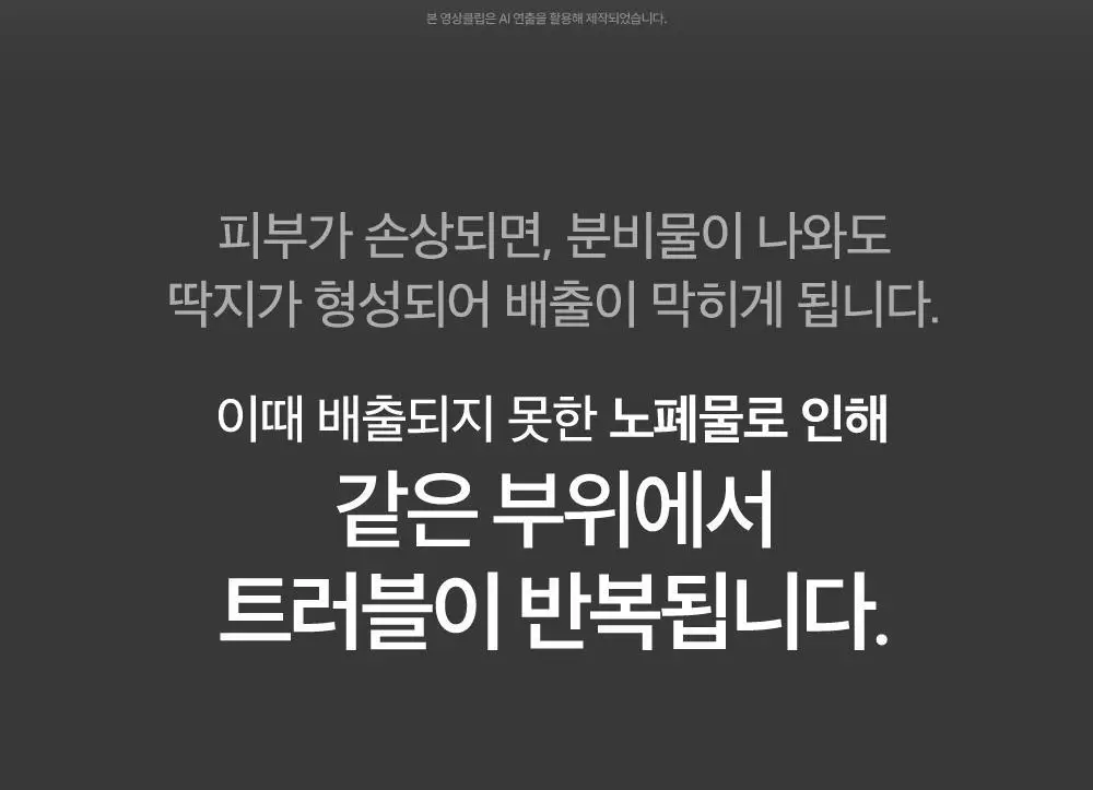 큐어시스 나이아신 아크비타 화이트패치 54매 상세페이지 13