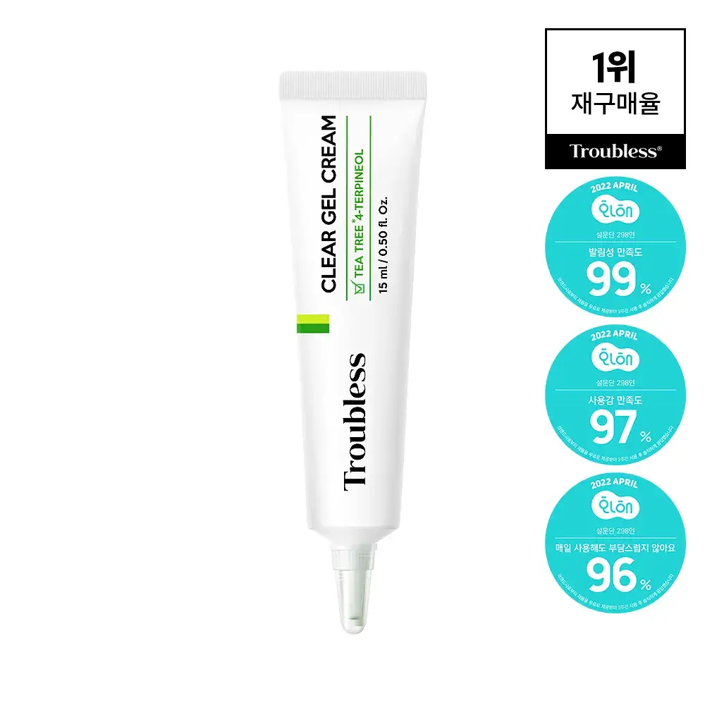 트러블레스 클리어 젤 크림 (스팟) 15ml
