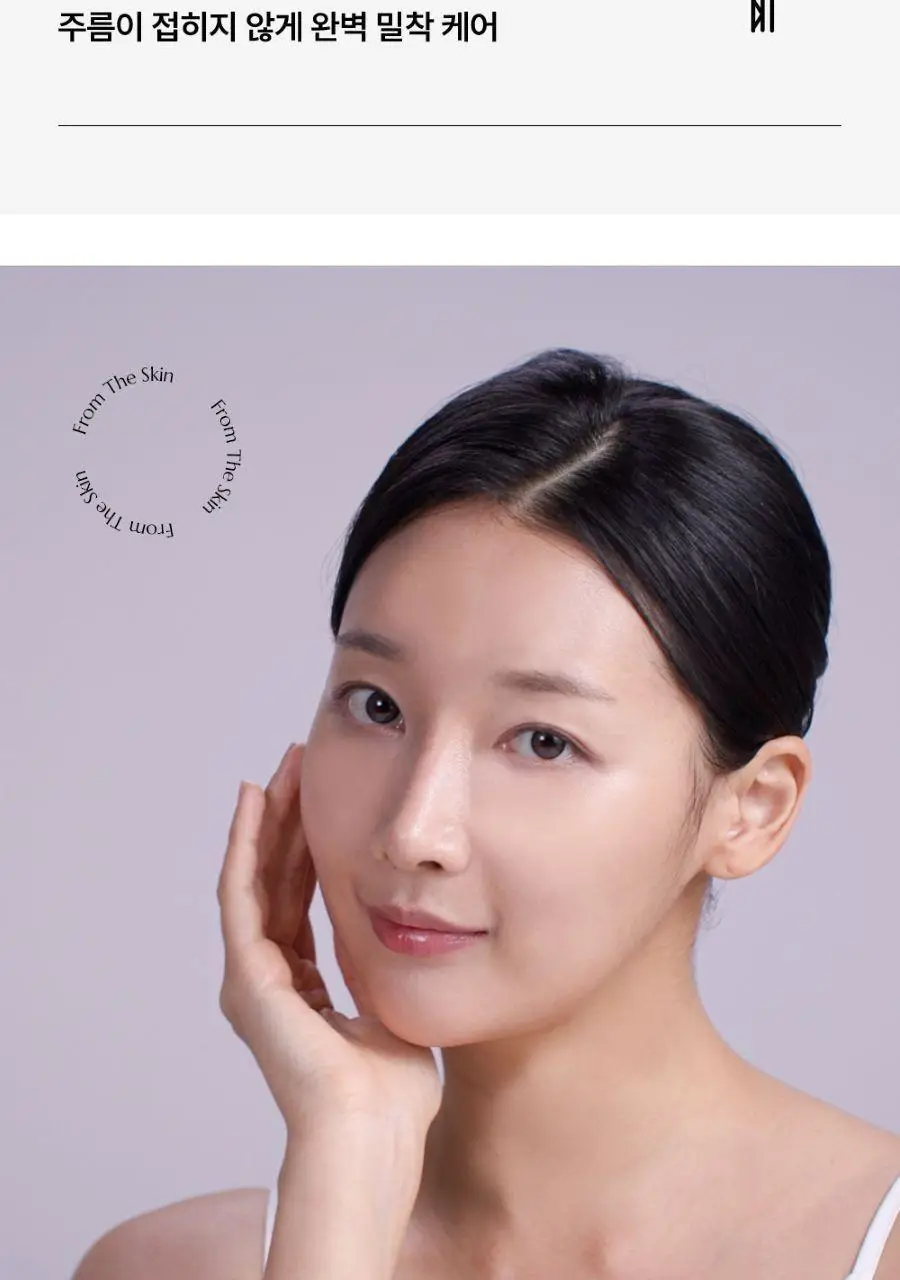 프롬더스킨 링클 리프팅 패치 24매 (이마,미간용) 상세페이지 5