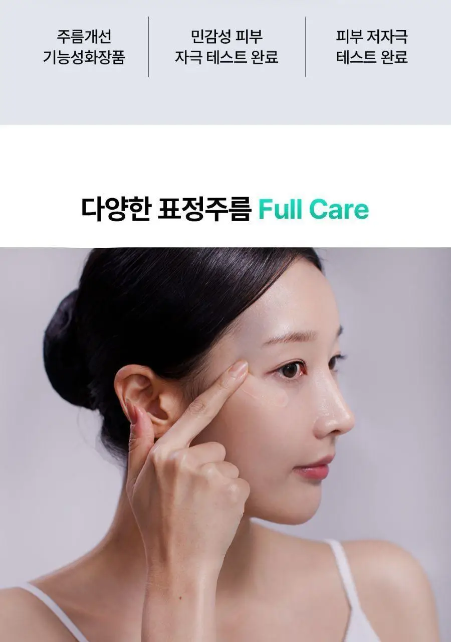 프롬더스킨 링클 리프팅 패치 6회분 (풀페이스용) 상세페이지 2