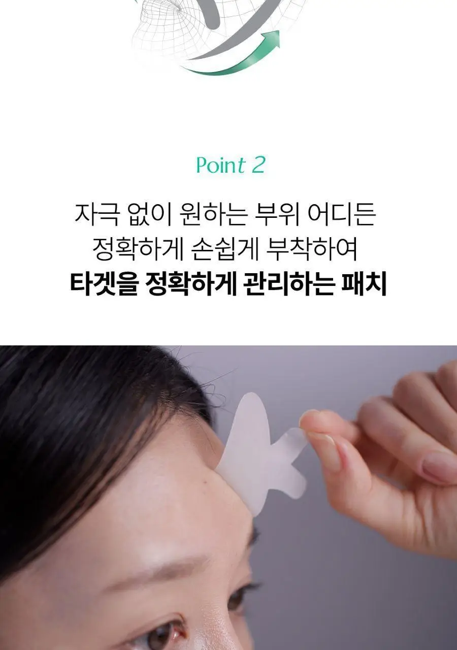프롬더스킨 링클 리프팅 패치 6회분 (풀페이스용) 상세페이지 7