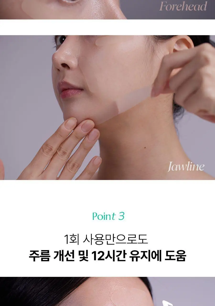 프롬더스킨 링클 리프팅 패치 6회분 (풀페이스용) 상세페이지 8