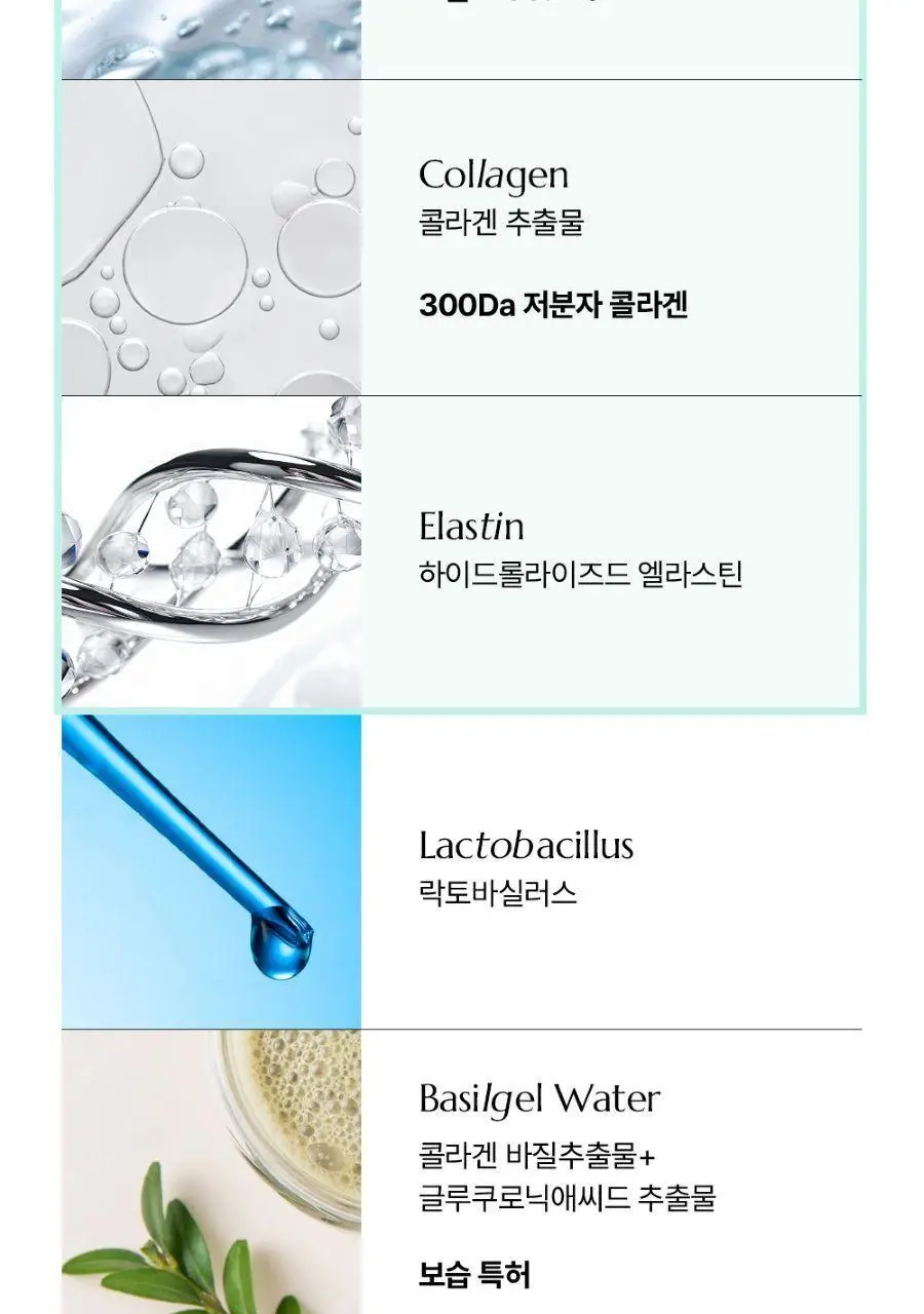 프롬더스킨 링클 리프팅 패치 6회분 (풀페이스용) 상세페이지 12