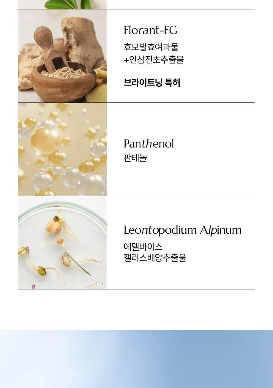 프롬더스킨 링클 리프팅 패치 6회분 (풀페이스용) 상세페이지 13
