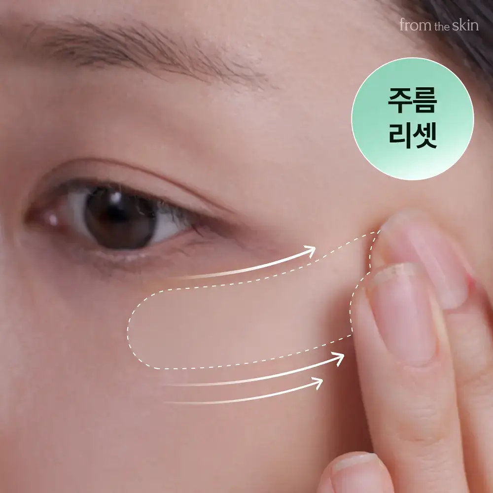 프롬더스킨 링클 리프팅 패치 6회분 (풀페이스용)
